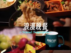 -索拉古贝(义乌北苑店)