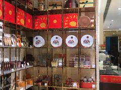 -VENCHI 闻绮(北京国贸商城店)