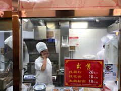 -粗茶淡饭(东关街店)