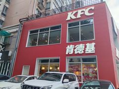 -肯德基(大成店)