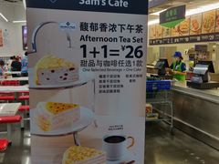 -山姆美式餐吧(鼓楼店)
