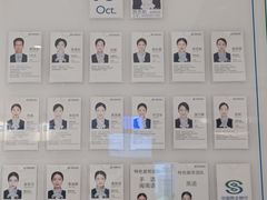 -中国民生银行(厦门分行营业部)