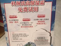 -吾悦广场(天津和平店)