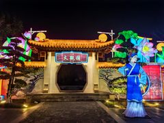 -武汉园博园(武汉自然博物馆)