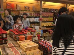 -咀香园饼家(大三巴店)