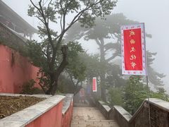 -妙峰山风景名胜区