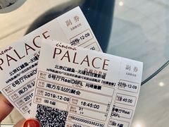 -百丽宫影城(CGS激光苏宁广场店)
