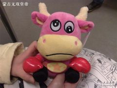 -汤姆熊欢乐世界·史莱姆怪兽(正大店)
