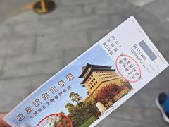 -北京明城墙遗址公园