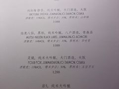 -The Penthouse酒吧