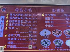 -小胖包子王(阜成门内店)