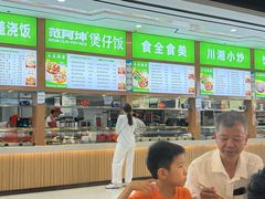 -荷园一餐厅