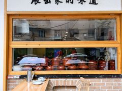 -董厨煨汤馆(车站路店)