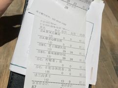 账单-卡朋西餐(较场西路店)