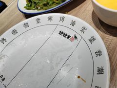 -姥姥家春饼店(交大东路店)