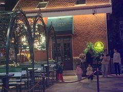 -中山路壹号传奇club·啤酒花园餐厅
