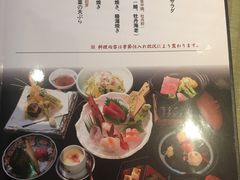 菜单-皇品田苑日式料理(苏州中心店)