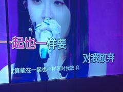 -星聚会KTV(龙湖上海奉贤天街店)