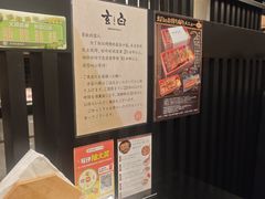 -玄白·炭烤活鳗(上海首店)