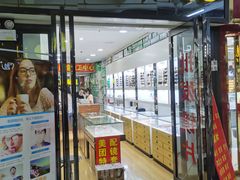 -广州宝岛眼镜武汉和光眼镜市场西区店