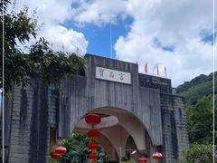 -宝晶宫旅游景区