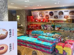 -嘉华鲜花饼(四方街旗舰店)