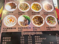 -新记美食(关闸店)