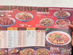 -辣盆盆麻辣小龙虾(哈尔滨总店)
