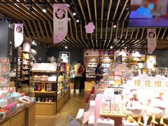-九木杂物社(江宁金鹰广场店)