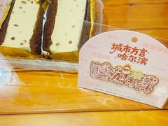 -老鼎丰(靖宇街总店)