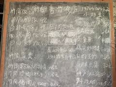 -香竹农庄•传统竹筒饭(十年店)