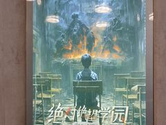 -怦然秘事游戏体验馆(银座和谐广场店)