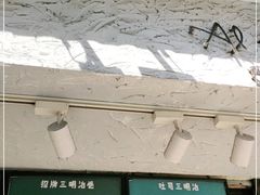 -Al Salam莫的三明治