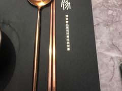 -馔豚·台北菜专门店(深圳湾万象城店)
