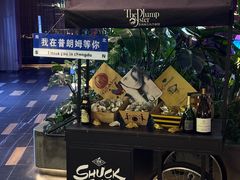 -普朗姆生蚝牛排馆 The Plump Oyster(成都摩方购物中心店)