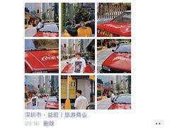 -光明小镇欢乐田园
