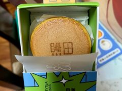 -泽田本家·铜锣烧(环贸店)