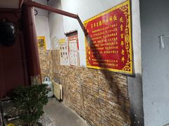 -郭师傅冰稀饭(人民路店)