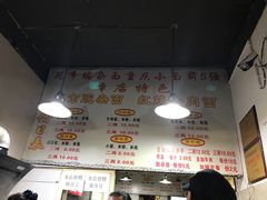 -花市豌杂面(民生路店)