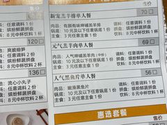 -呷哺呷哺 黄金牧场 (盛世天骄店)