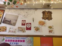 -乡间好味私家菜(总店)