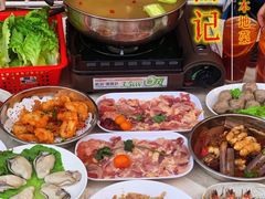 -小煵记·打边炉(西丽文光店)