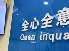 -全心全意连锁动物医院·微创中心·内科急重症·心脏专科(丰管路店)
