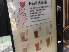 -古茗(西湖小和山店)