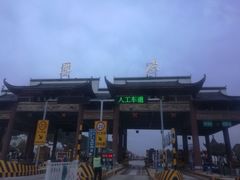 -婺源梦里老家大型山水实景演出