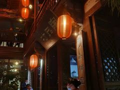 -香满楼(临安路店)