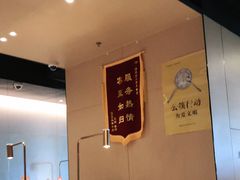 -海底捞火锅(龙湖北京大兴天街店)