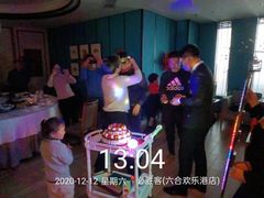 -小厨娘淮扬菜(六合欢乐港店)