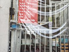 -婆婆粉(江北店)