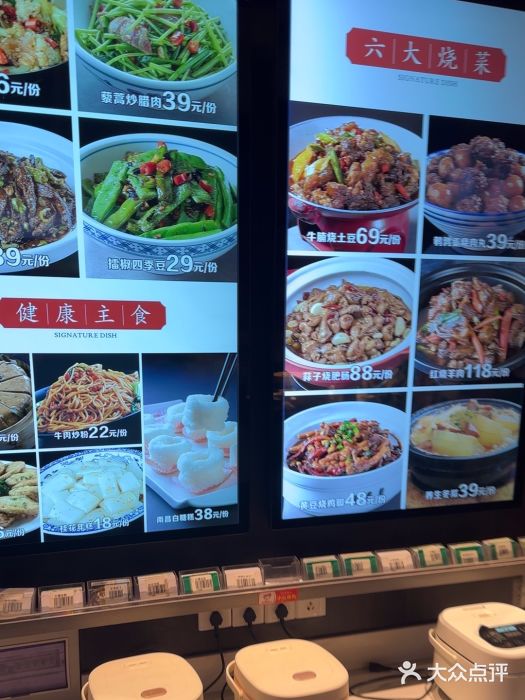 小柴米·传统江西菜(万寿宫店)图片